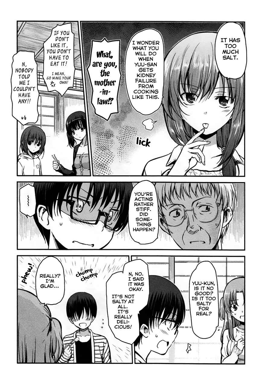 Page 2 Chapter 24 Oni ga Deru ka Ja ga Deru ka