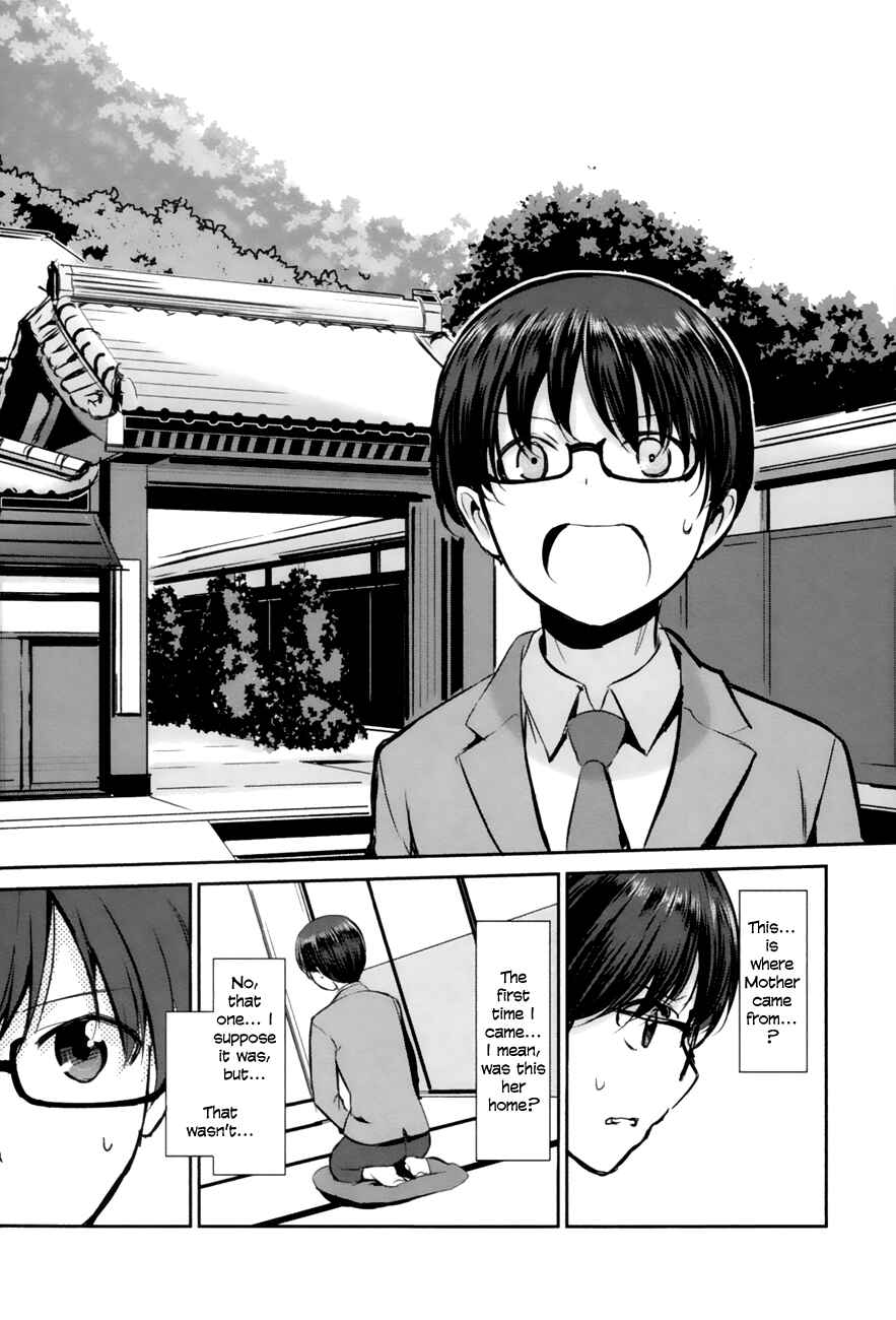 Page 12 Chapter 1 Oni ga Deru ka Ja ga Deru ka