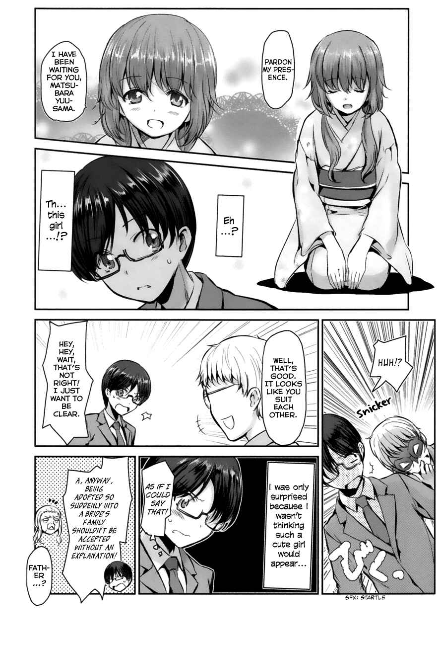 Page 17 Chapter 1 Oni ga Deru ka Ja ga Deru ka
