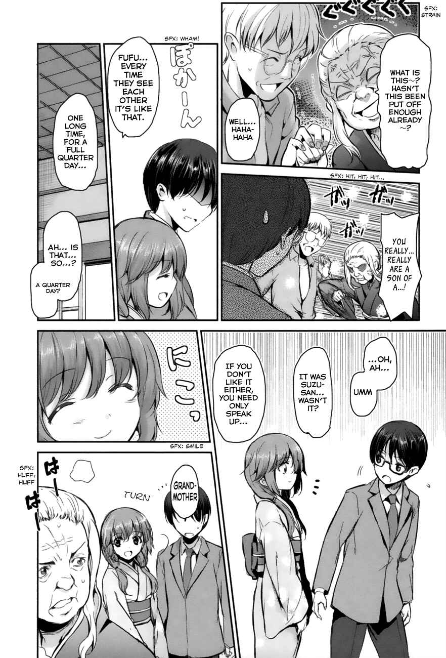 Page 19 Chapter 1 Oni ga Deru ka Ja ga Deru ka