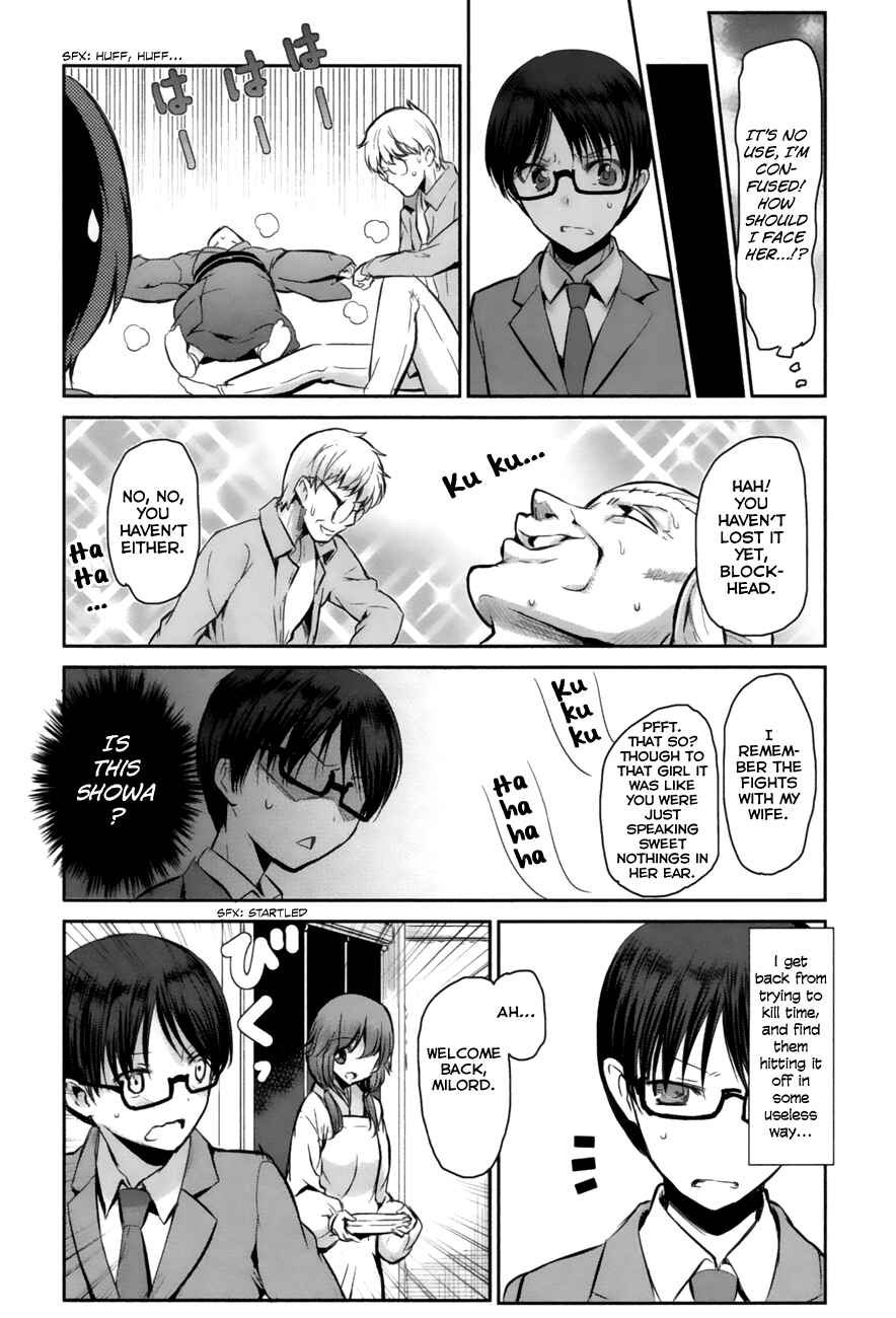 Page 26 Chapter 1 Oni ga Deru ka Ja ga Deru ka