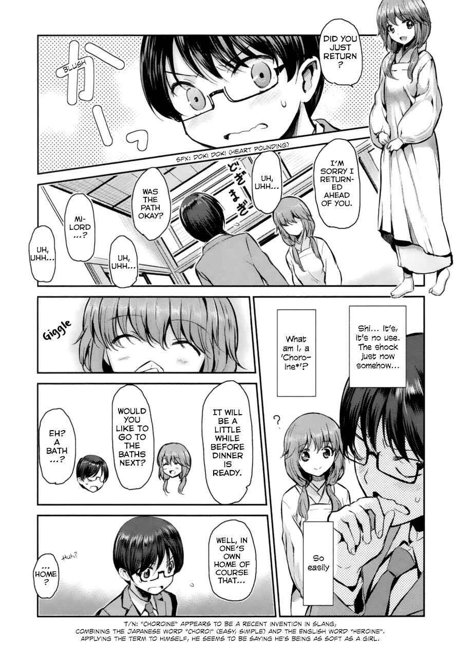 Page 27 Chapter 1 Oni ga Deru ka Ja ga Deru ka