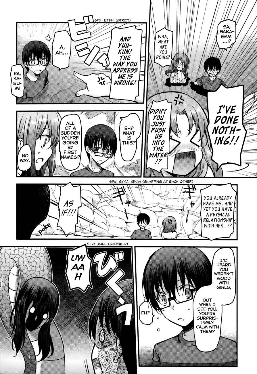 Page 10 Chapter 18 Oni ga Deru ka Ja ga Deru ka