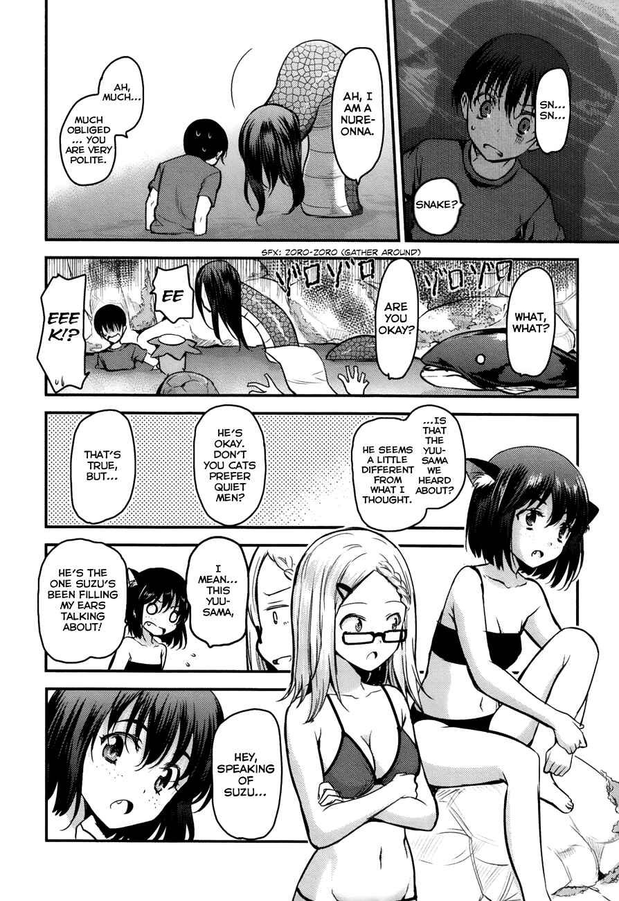Page 11 Chapter 18 Oni ga Deru ka Ja ga Deru ka
