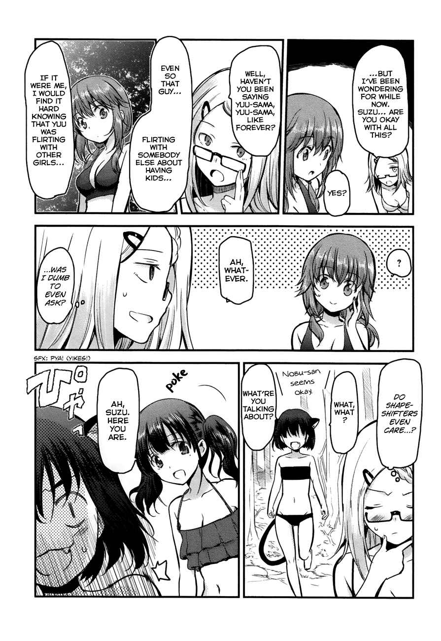 Page 14 Chapter 18 Oni ga Deru ka Ja ga Deru ka