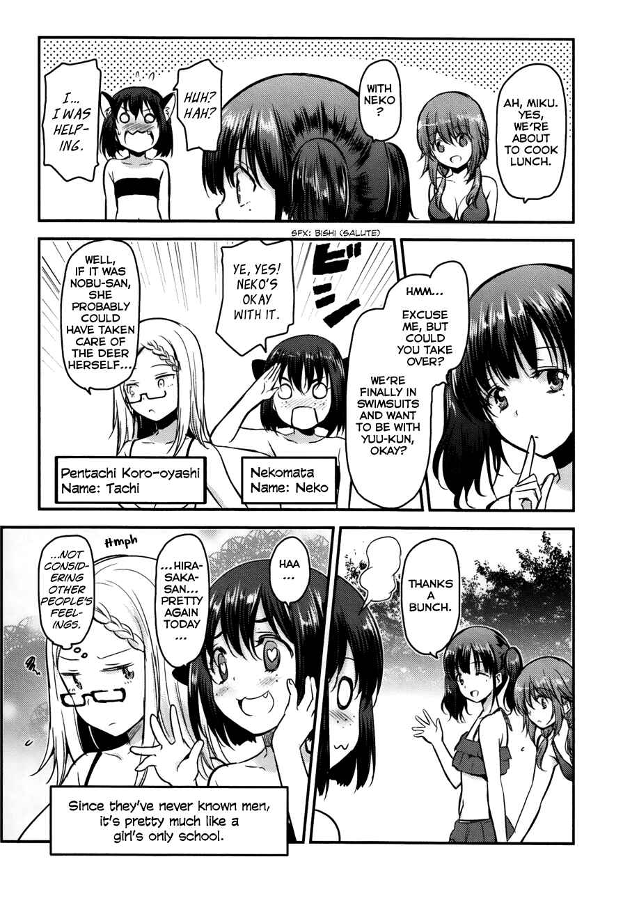 Page 15 Chapter 18 Oni ga Deru ka Ja ga Deru ka