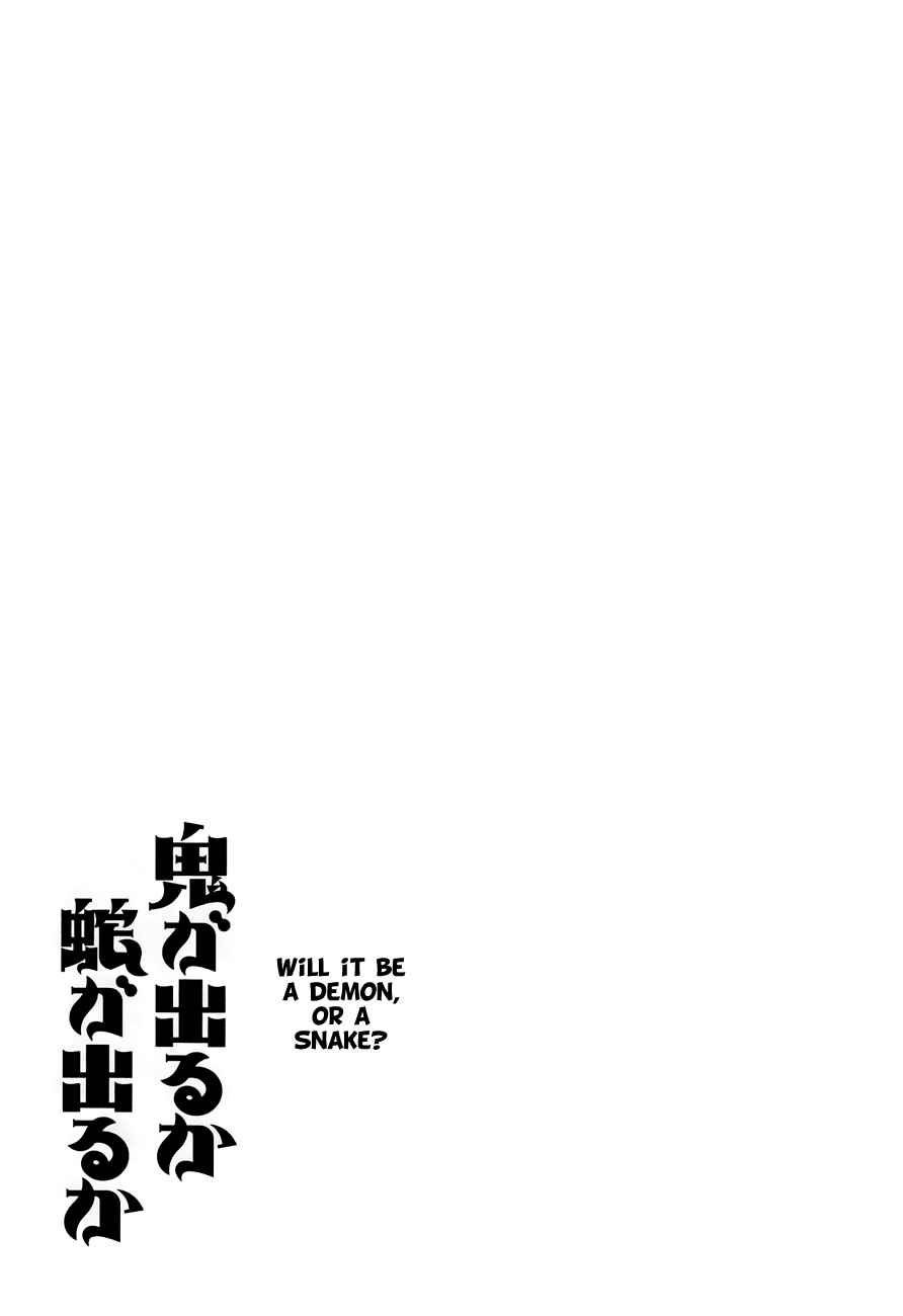 Page 25 Chapter 18 Oni ga Deru ka Ja ga Deru ka