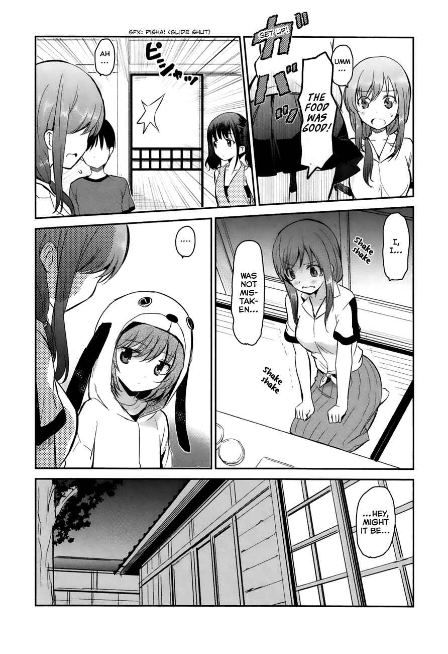 Page 12 Chapter 14 Oni ga Deru ka Ja ga Deru ka