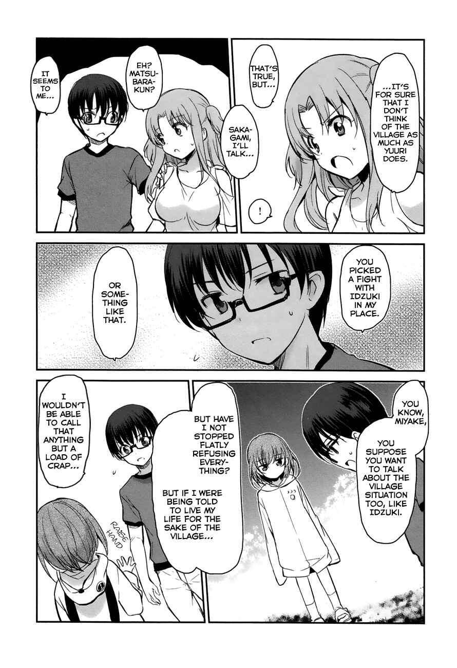 Page 15 Chapter 14 Oni ga Deru ka Ja ga Deru ka