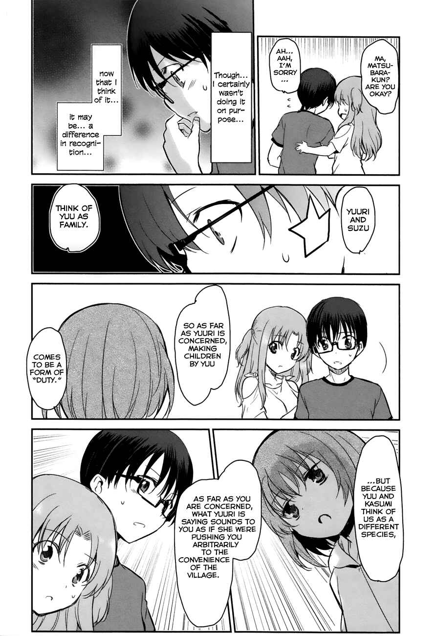 Page 20 Chapter 14 Oni ga Deru ka Ja ga Deru ka