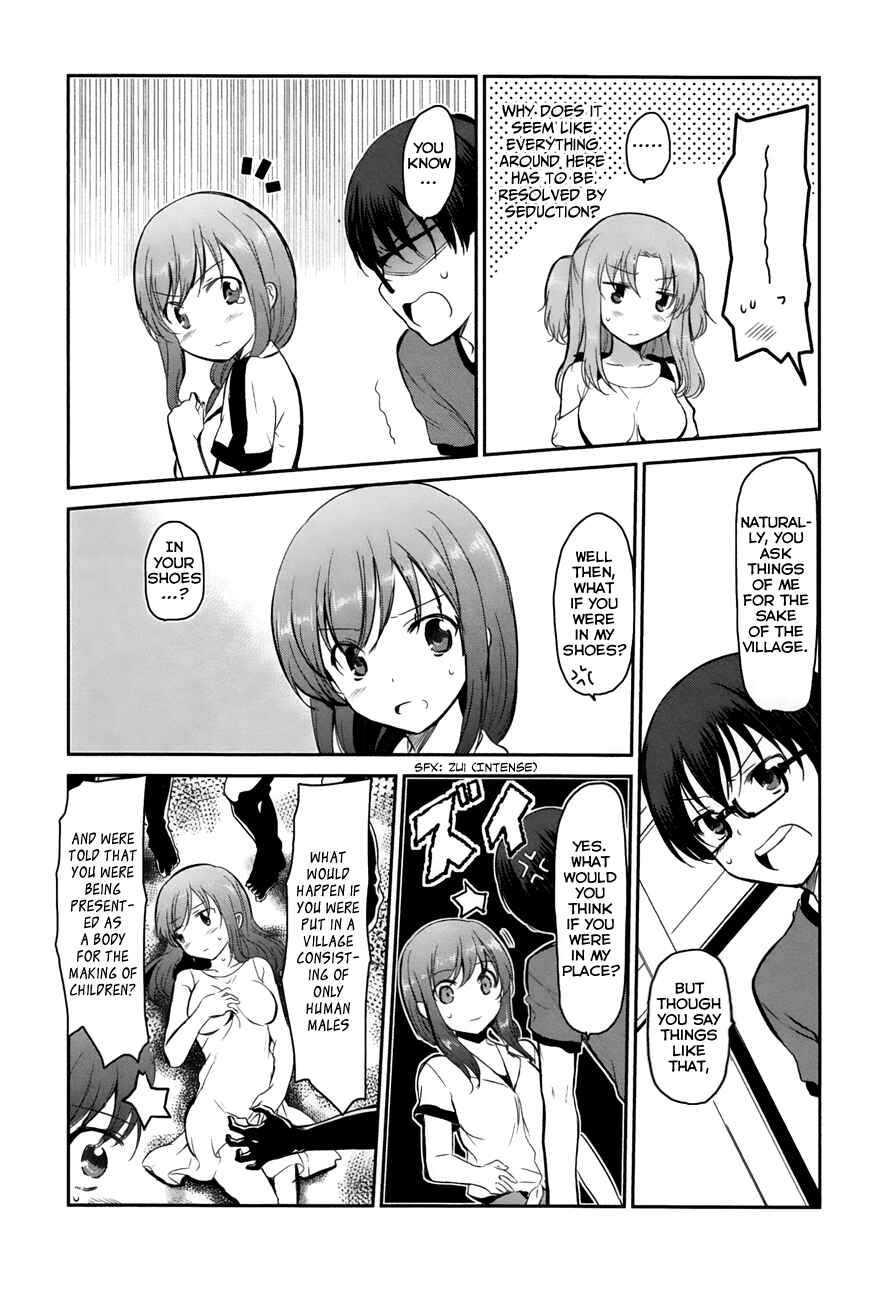 Page 4 Chapter 14 Oni ga Deru ka Ja ga Deru ka
