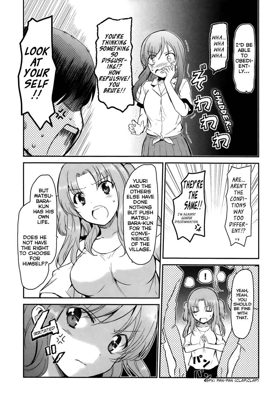 Page 5 Chapter 14 Oni ga Deru ka Ja ga Deru ka