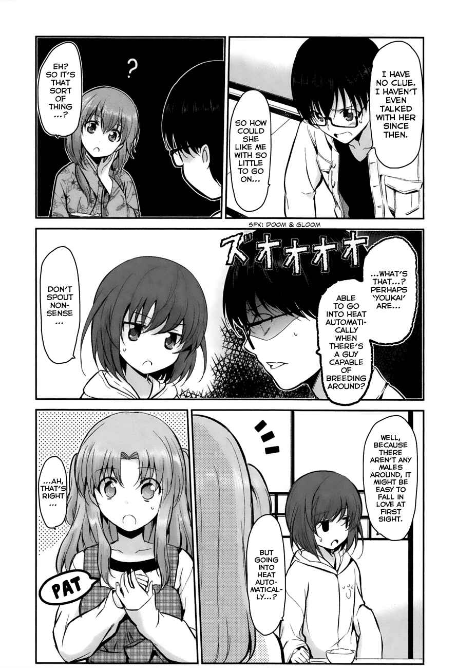Page 13 Chapter 9 Oni ga Deru ka Ja ga Deru ka