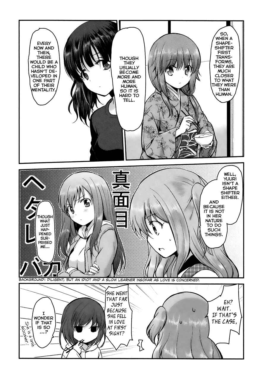 Page 15 Chapter 9 Oni ga Deru ka Ja ga Deru ka