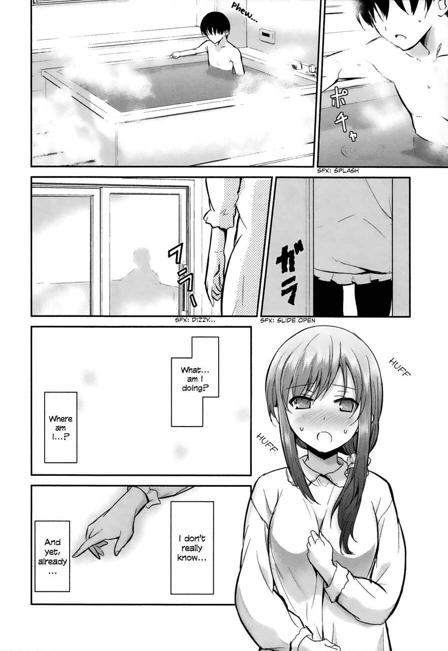 Page 21 Chapter 9 Oni ga Deru ka Ja ga Deru ka