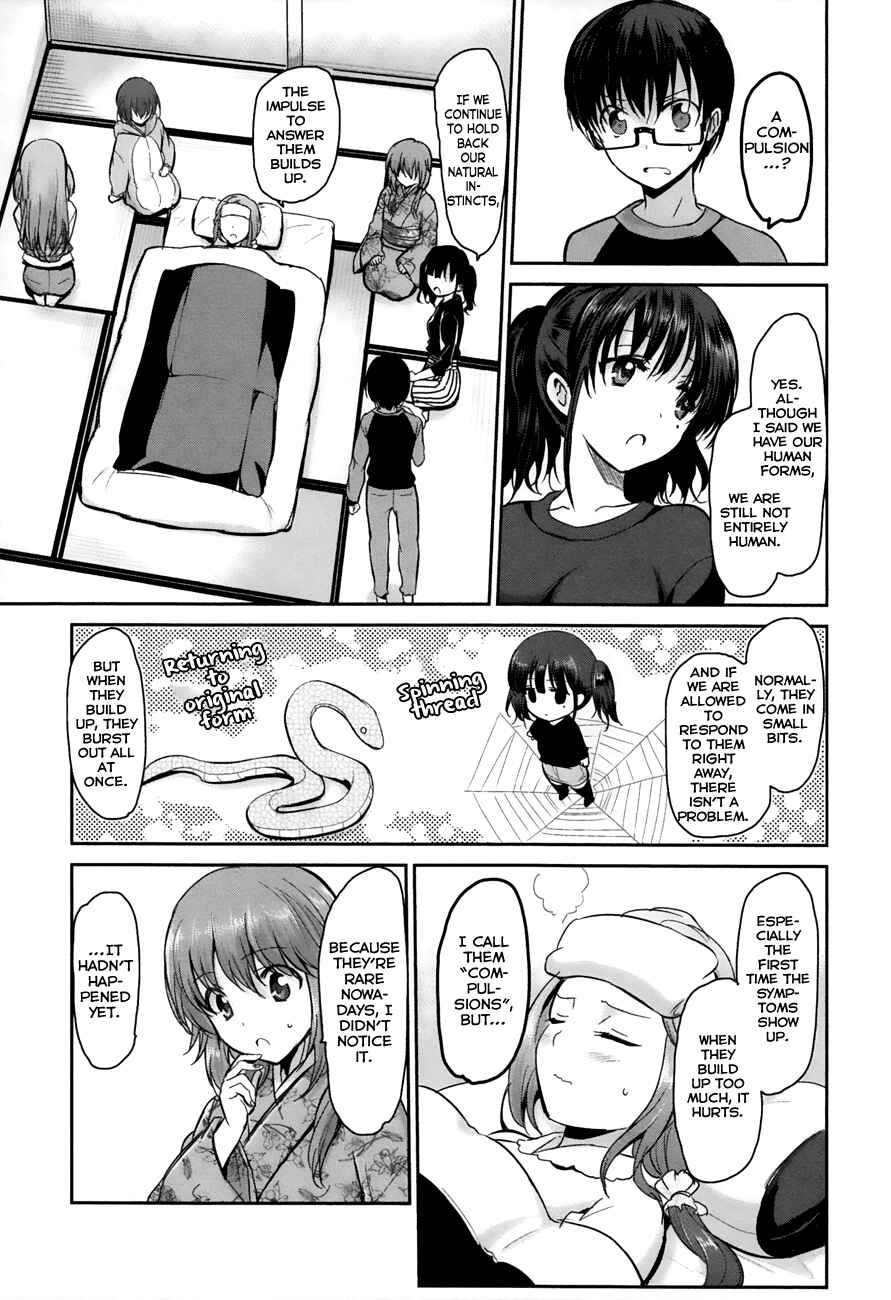 Page 25 Chapter 9 Oni ga Deru ka Ja ga Deru ka