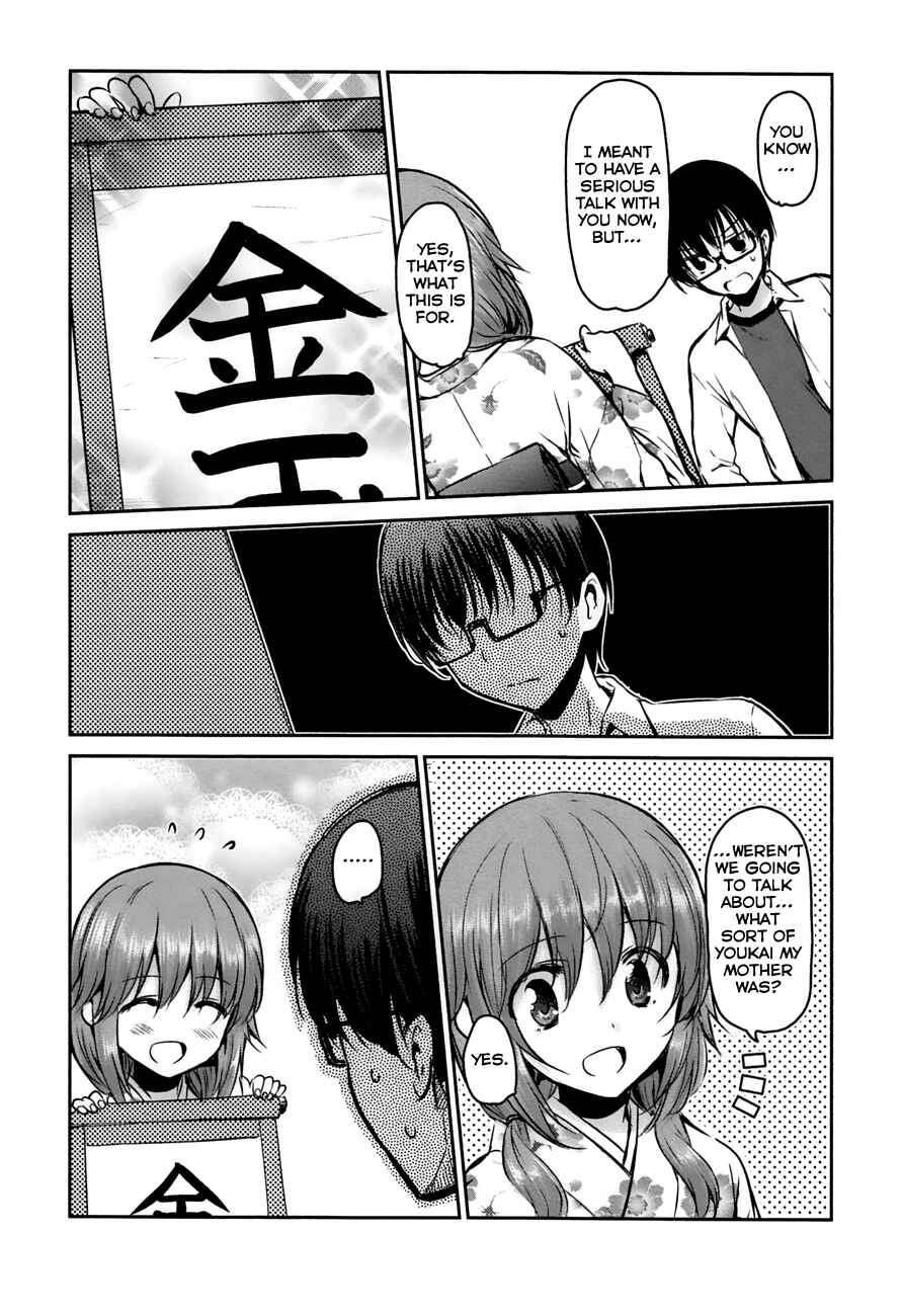 Page 2 Chapter 15 Oni ga Deru ka Ja ga Deru ka