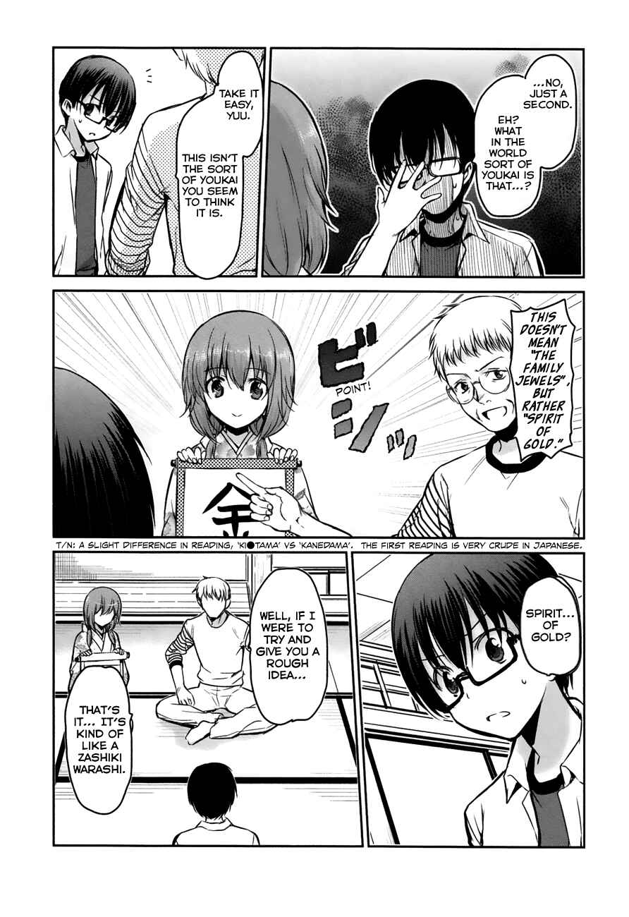 Page 3 Chapter 15 Oni ga Deru ka Ja ga Deru ka