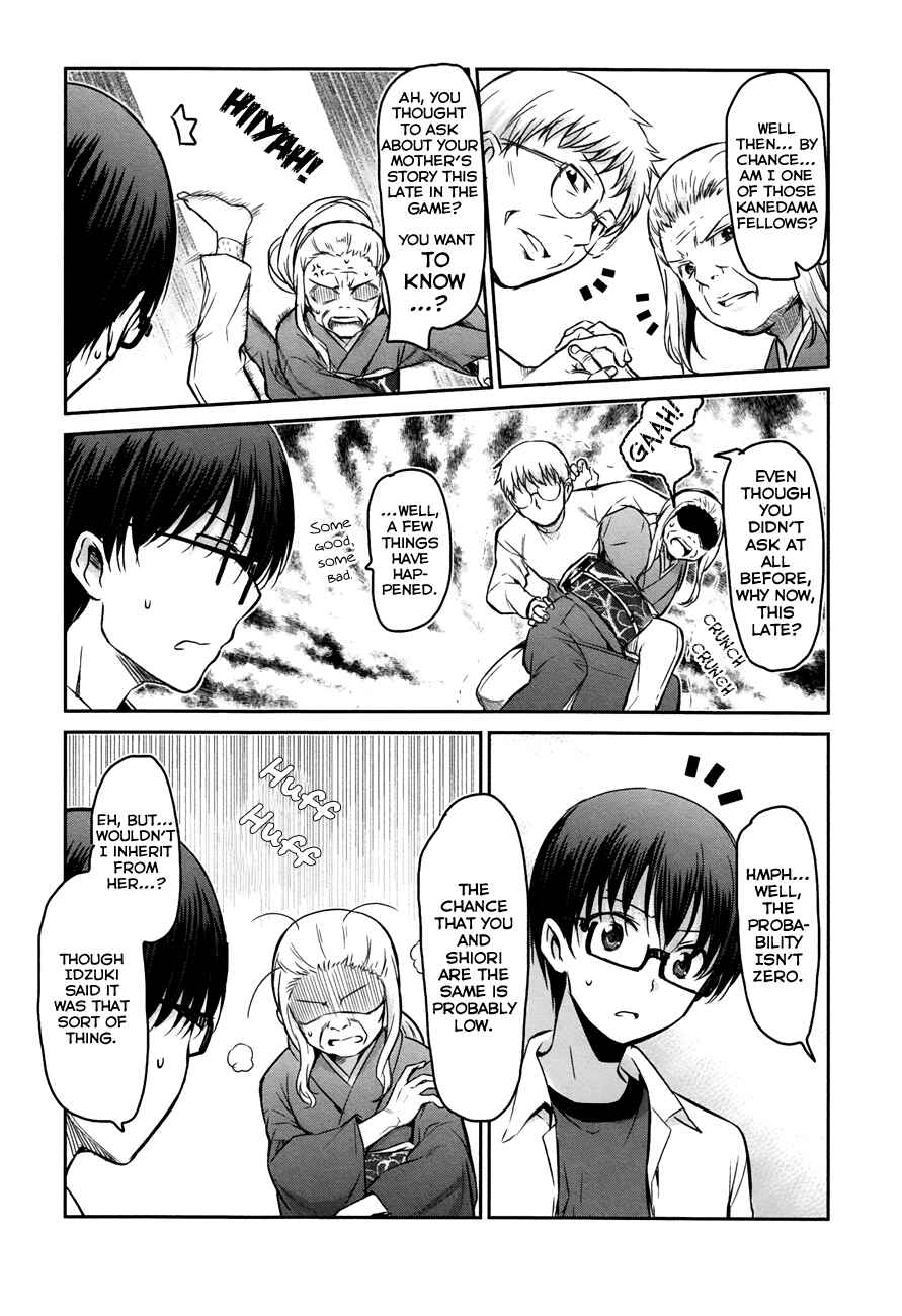 Page 5 Chapter 15 Oni ga Deru ka Ja ga Deru ka