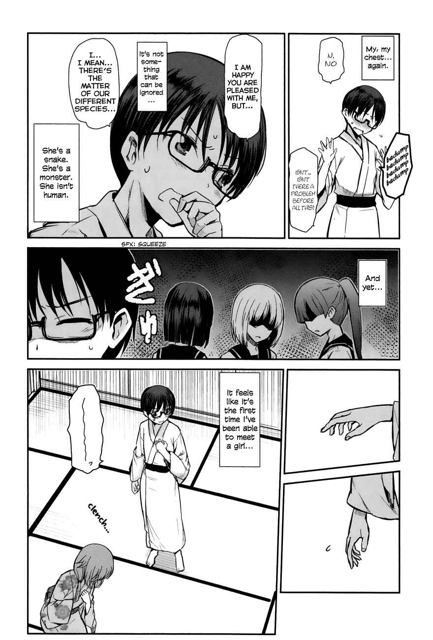 Page 17 Chapter 2 Oni ga Deru ka Ja ga Deru ka