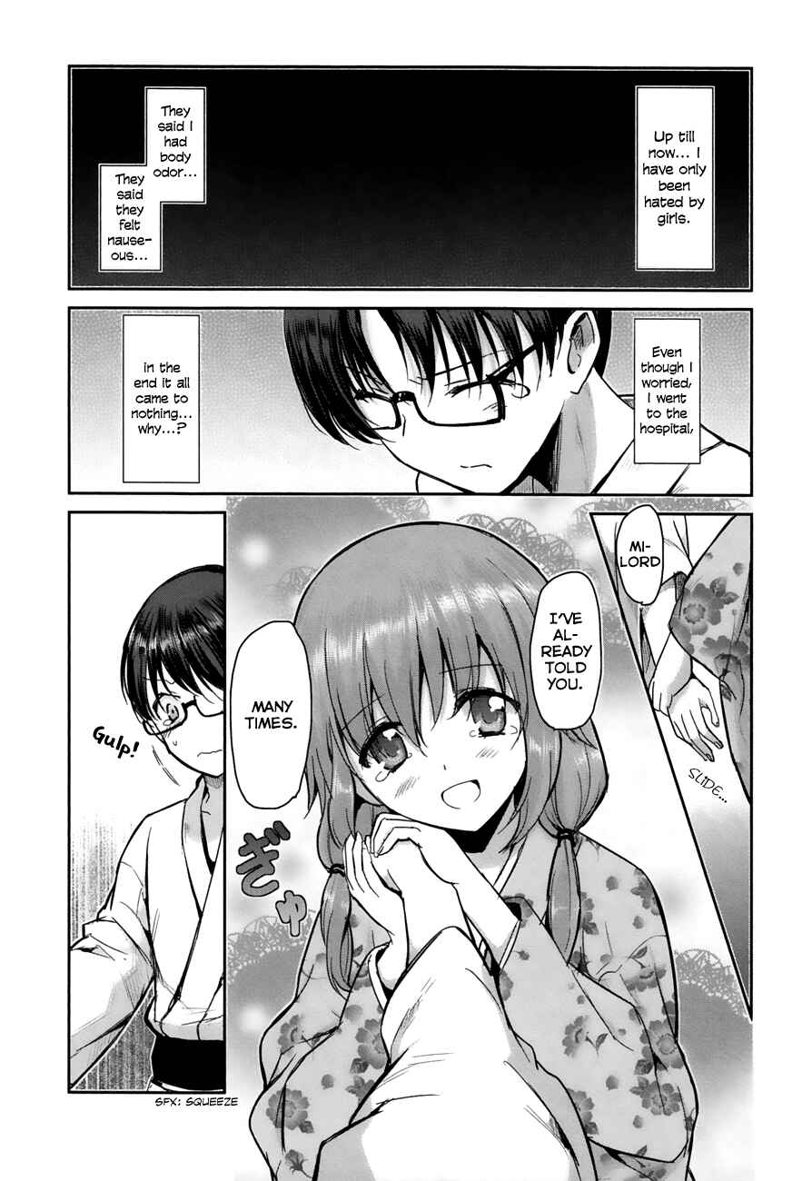 Page 19 Chapter 2 Oni ga Deru ka Ja ga Deru ka