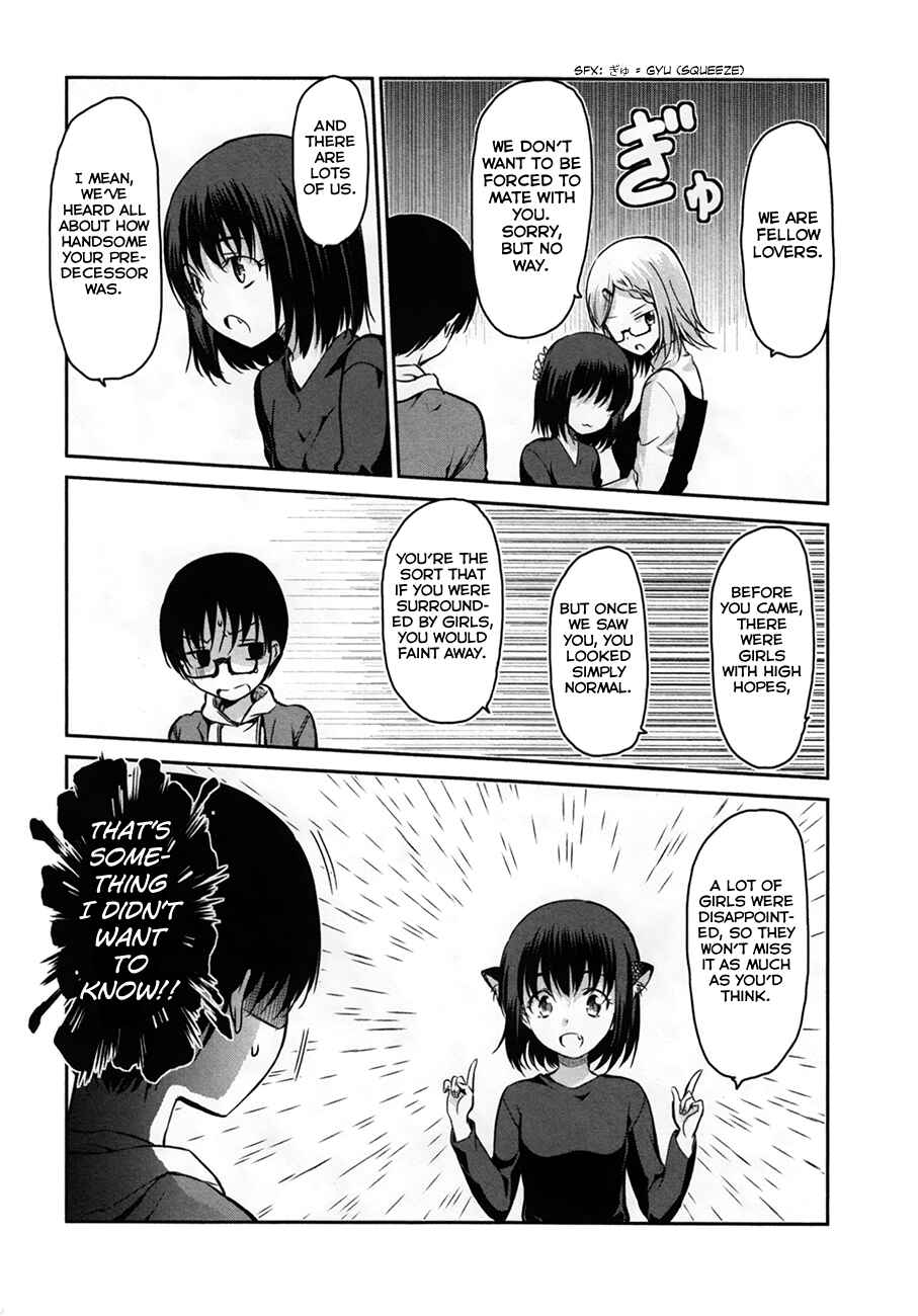 Page 15 Chapter 30 Oni ga Deru ka Ja ga Deru ka