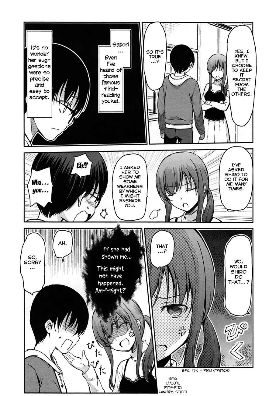 Page 2 Chapter 30 Oni ga Deru ka Ja ga Deru ka