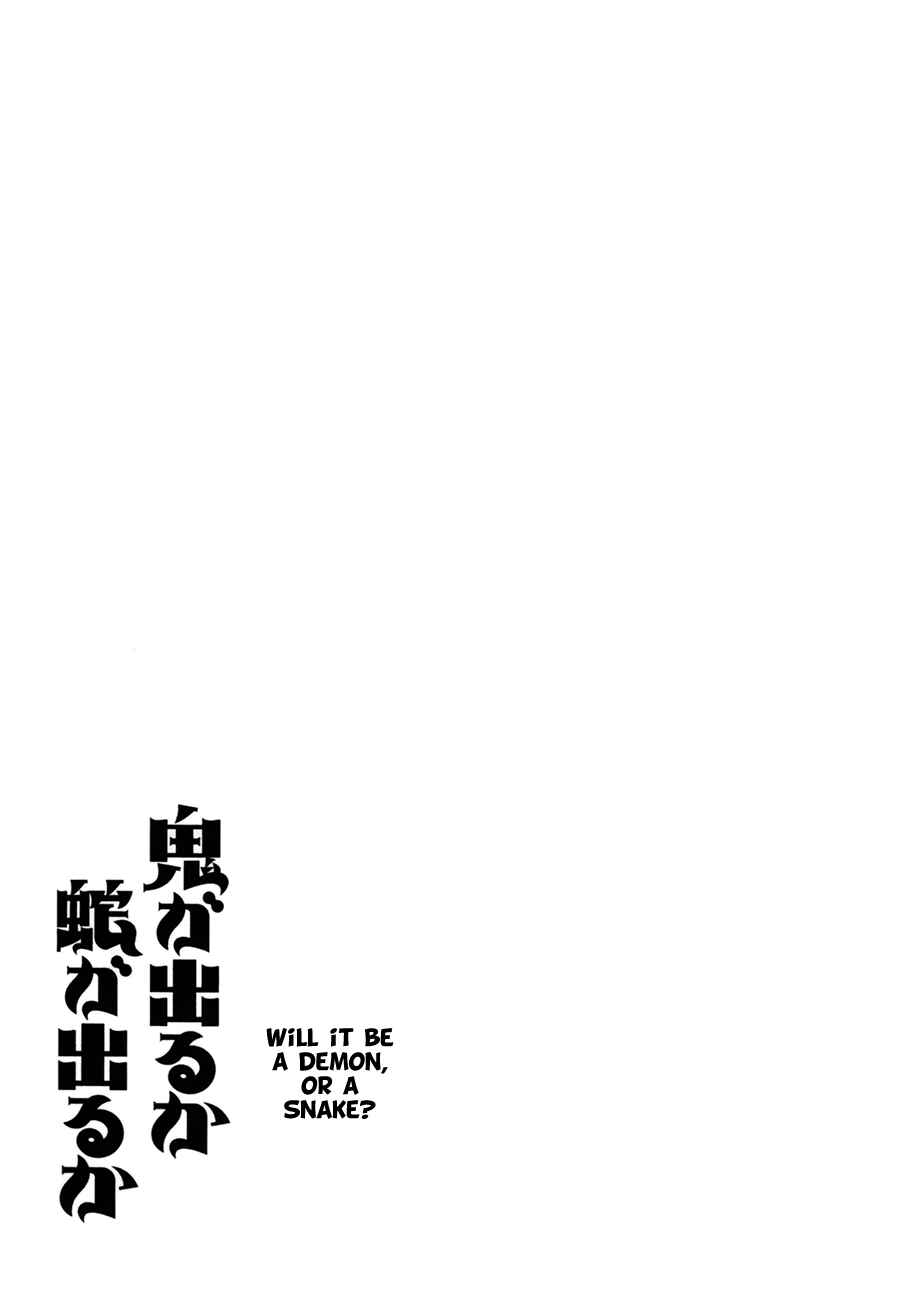 Page 25 Chapter 30 Oni ga Deru ka Ja ga Deru ka