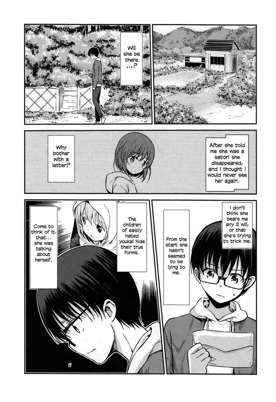 Page 4 Chapter 30 Oni ga Deru ka Ja ga Deru ka