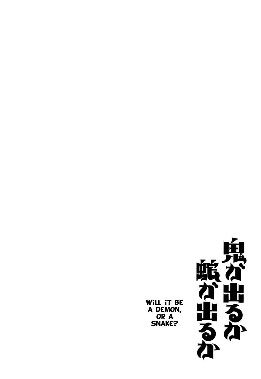 Page 27 Chapter 27 Oni ga Deru ka Ja ga Deru ka