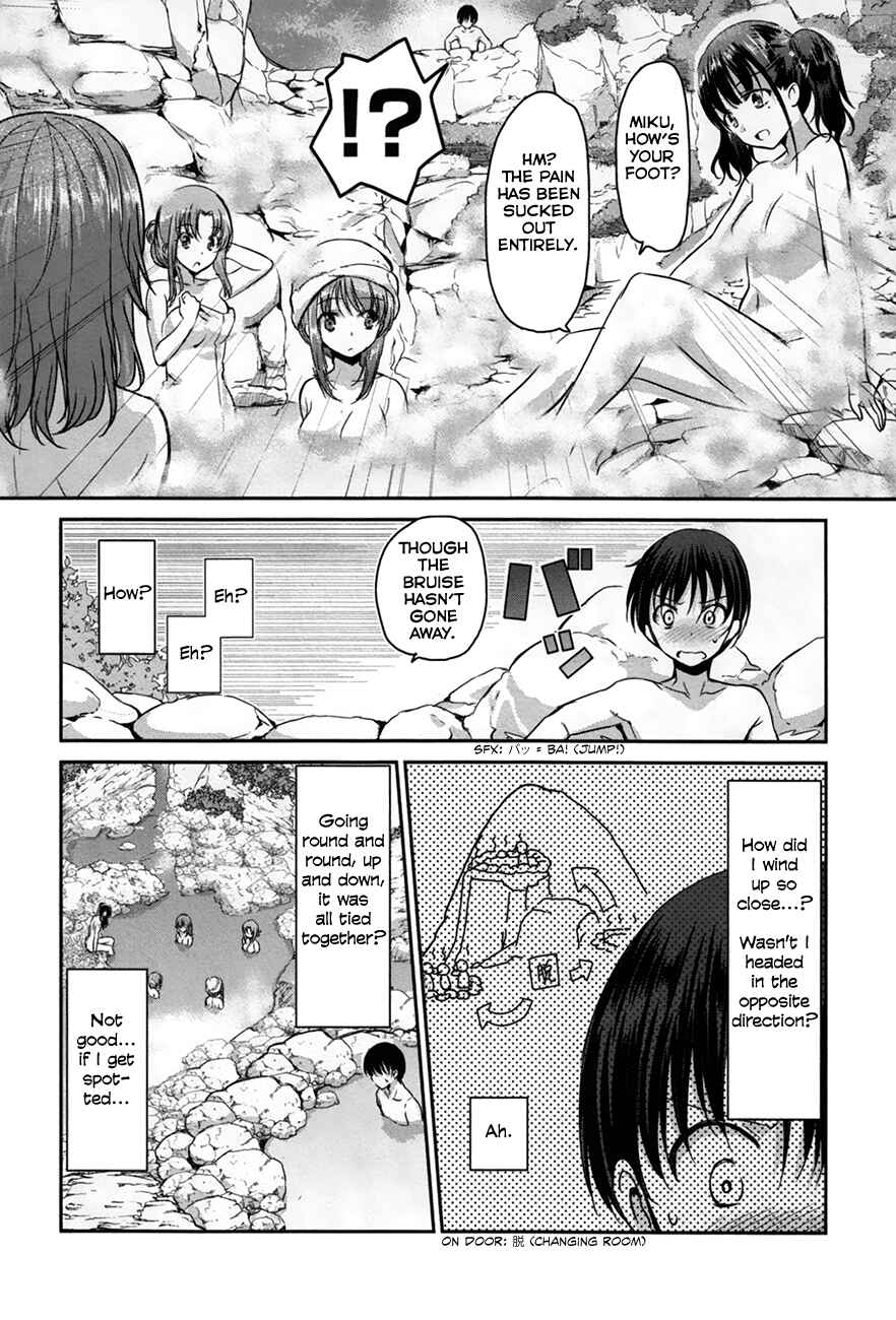 Page 12 Chapter 22 Oni ga Deru ka Ja ga Deru ka