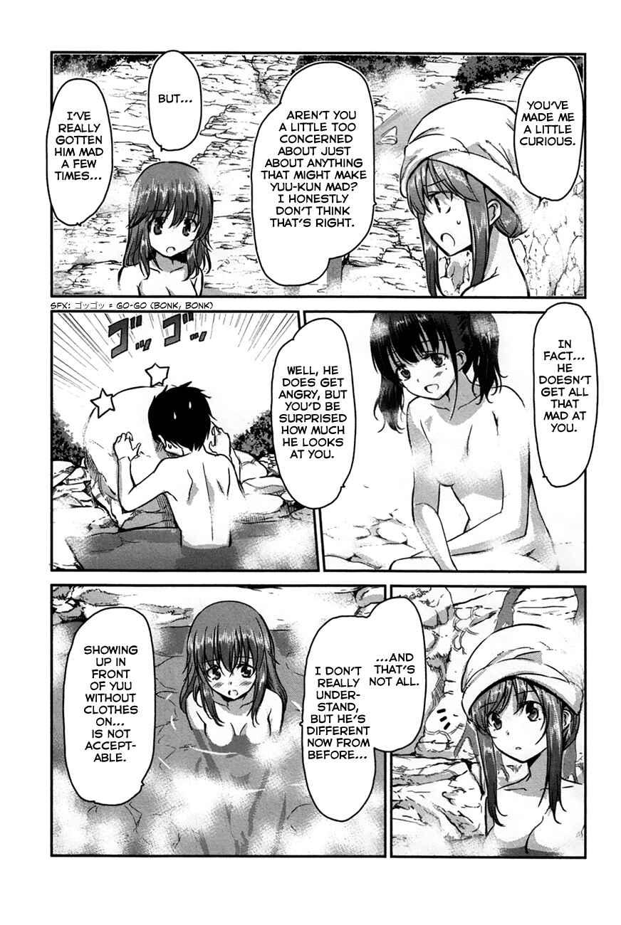 Page 15 Chapter 22 Oni ga Deru ka Ja ga Deru ka