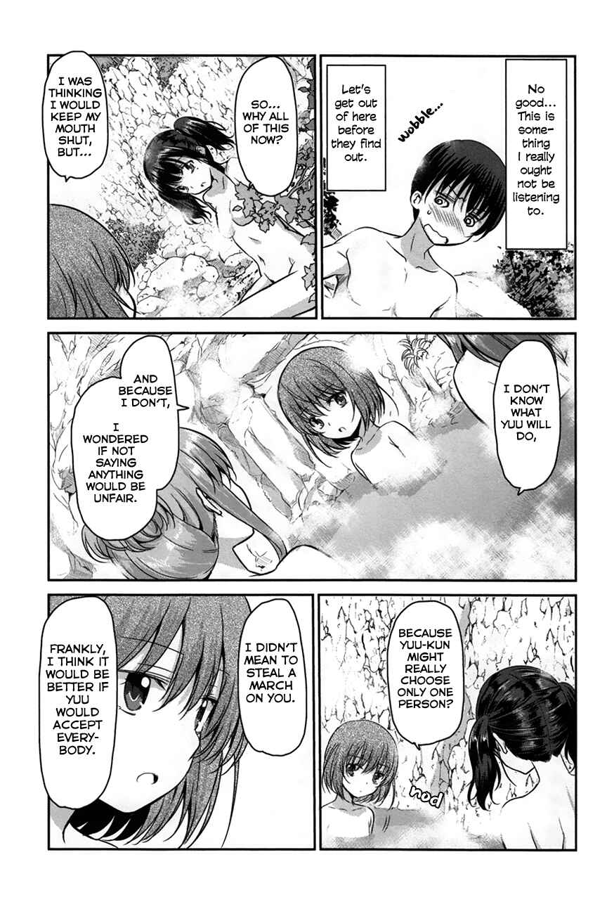 Page 21 Chapter 22 Oni ga Deru ka Ja ga Deru ka