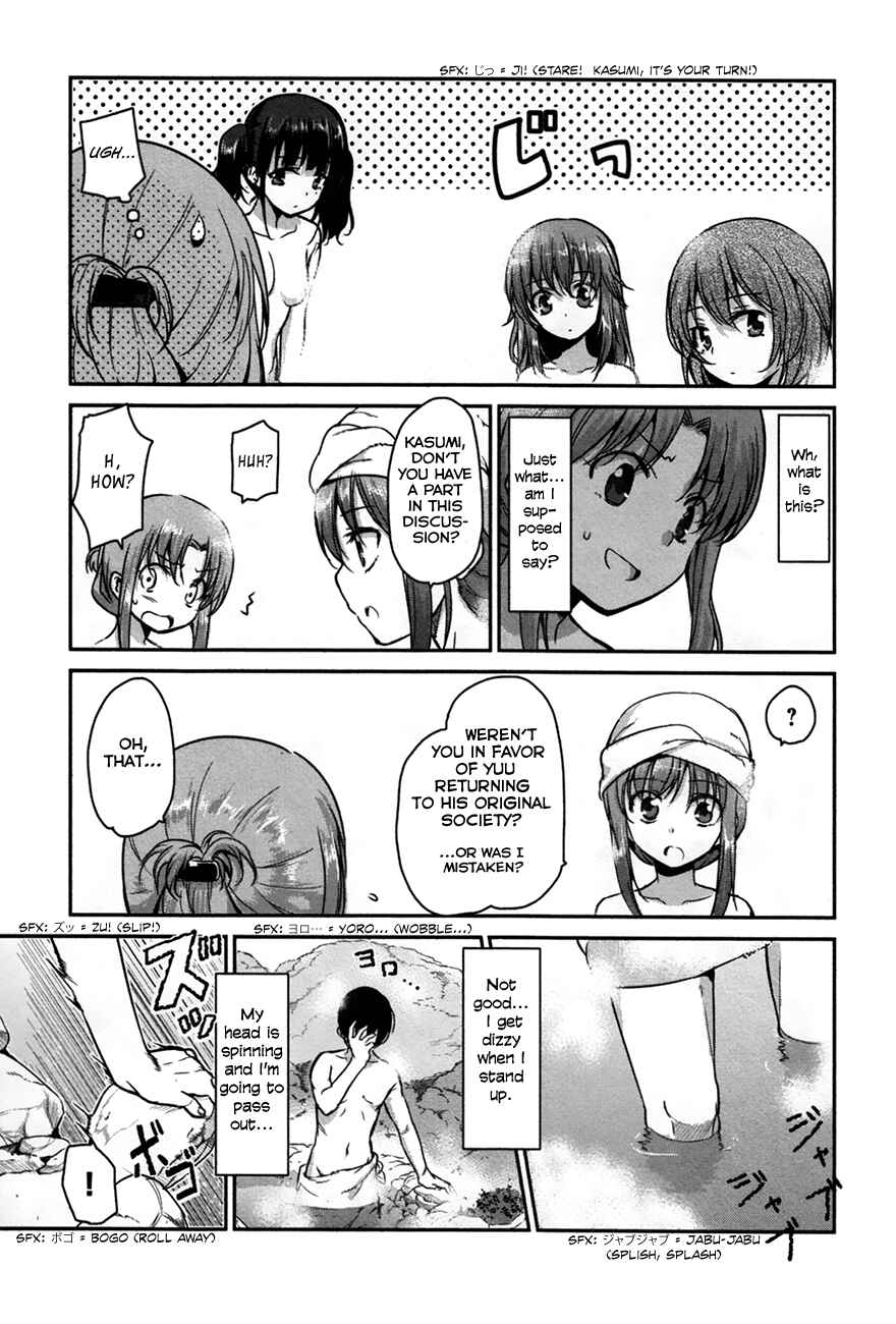 Page 23 Chapter 22 Oni ga Deru ka Ja ga Deru ka