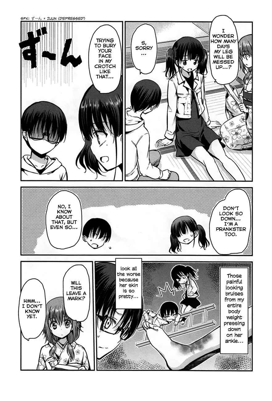 Page 5 Chapter 22 Oni ga Deru ka Ja ga Deru ka