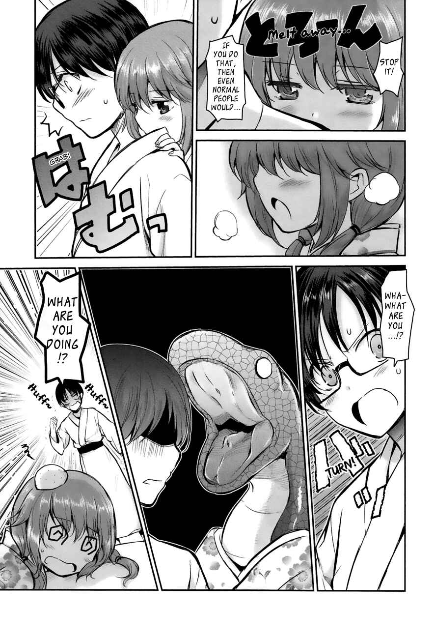 Page 15 Chapter 5 Oni ga Deru ka Ja ga Deru ka