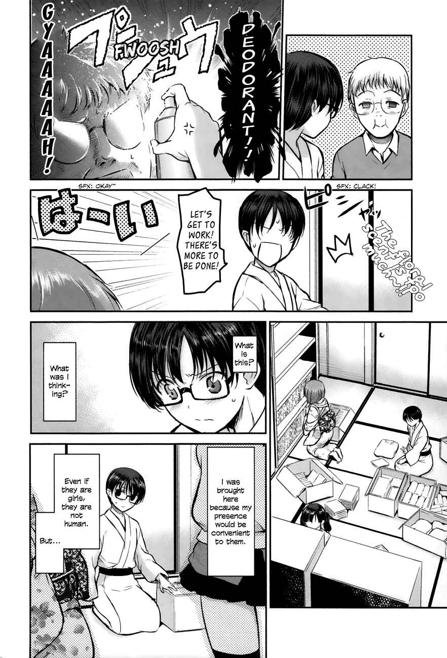 Page 18 Chapter 5 Oni ga Deru ka Ja ga Deru ka