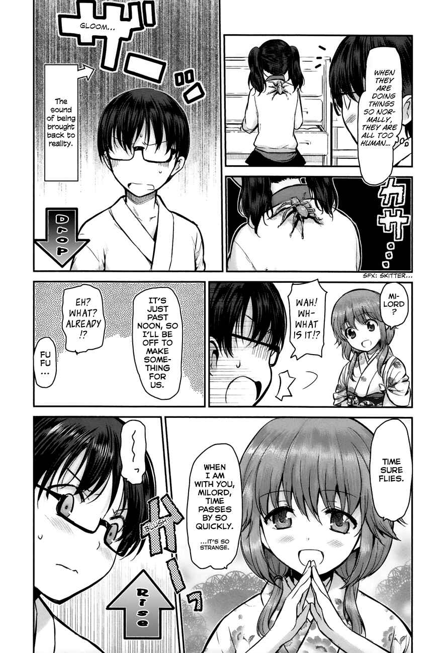 Page 19 Chapter 5 Oni ga Deru ka Ja ga Deru ka