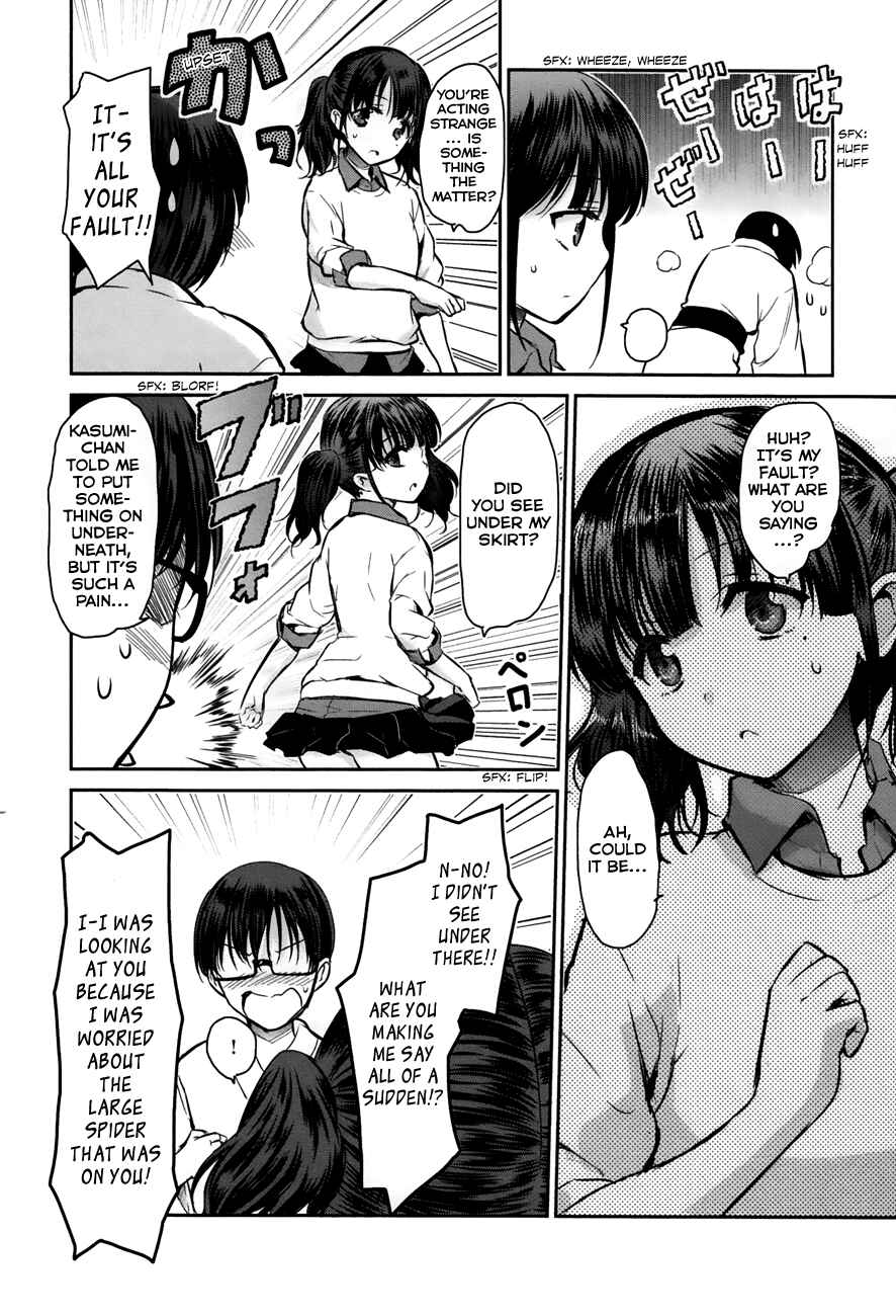 Page 20 Chapter 5 Oni ga Deru ka Ja ga Deru ka