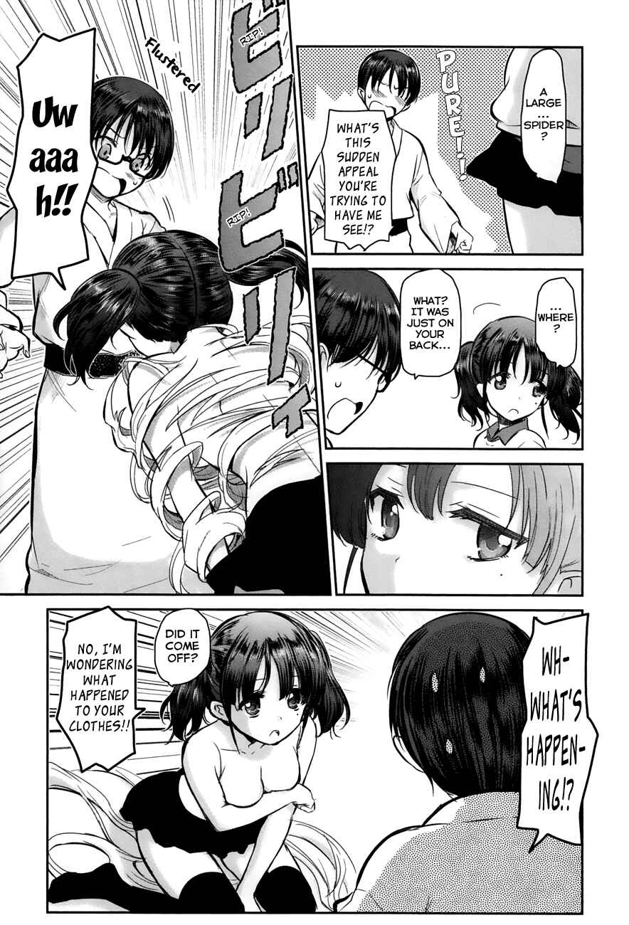 Page 21 Chapter 5 Oni ga Deru ka Ja ga Deru ka
