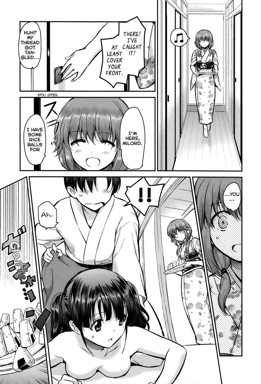 Page 23 Chapter 5 Oni ga Deru ka Ja ga Deru ka
