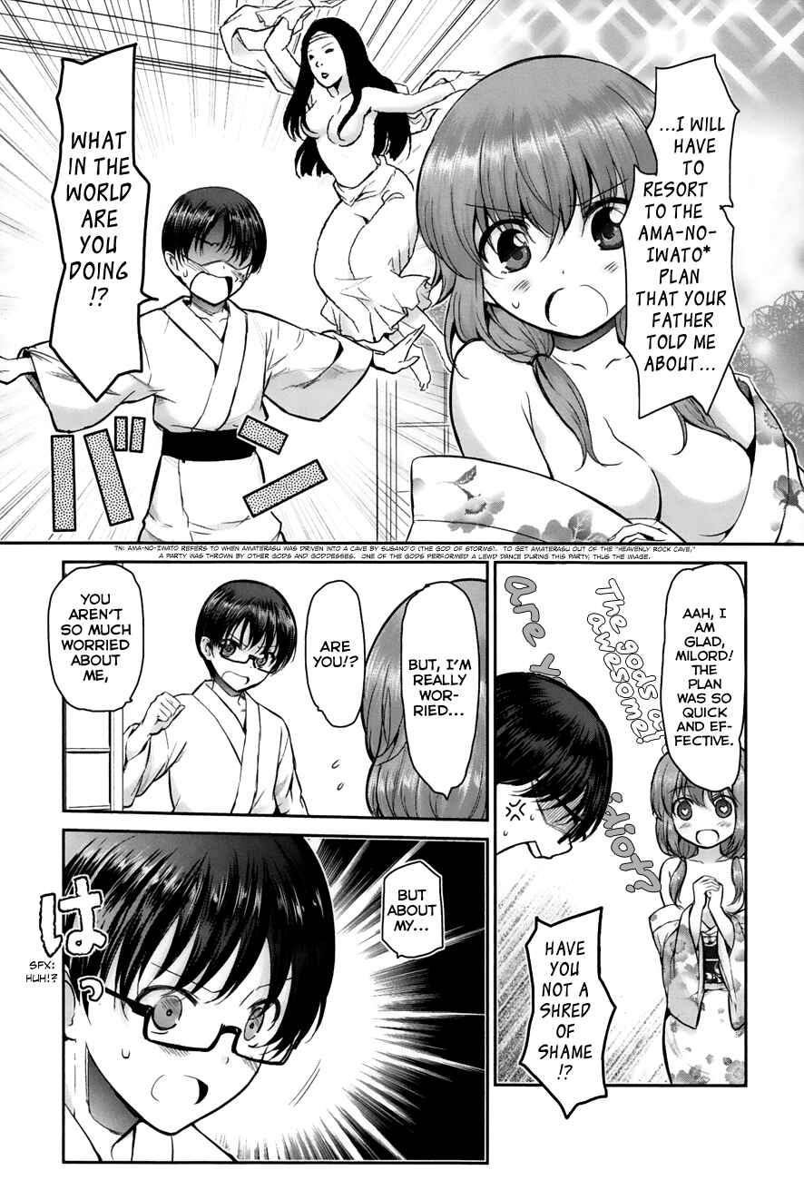 Page 3 Chapter 5 Oni ga Deru ka Ja ga Deru ka