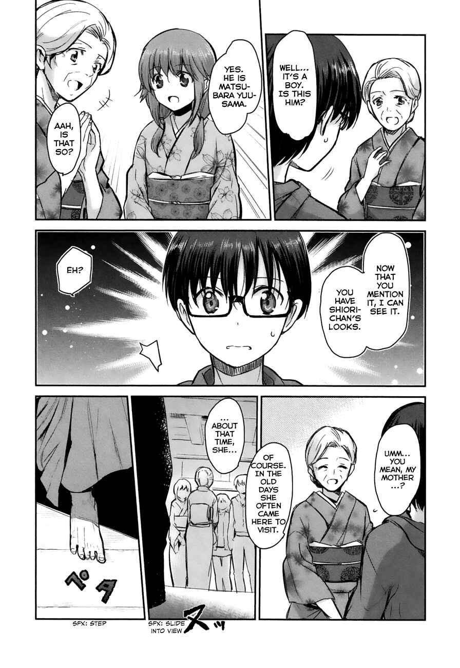 Page 19 Chapter 7 Oni ga Deru ka Ja ga Deru ka