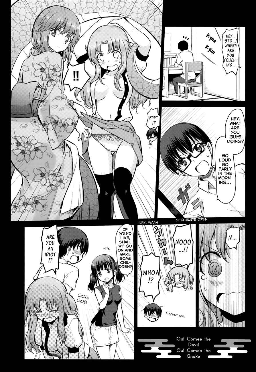 Page 3 Chapter 7 Oni ga Deru ka Ja ga Deru ka