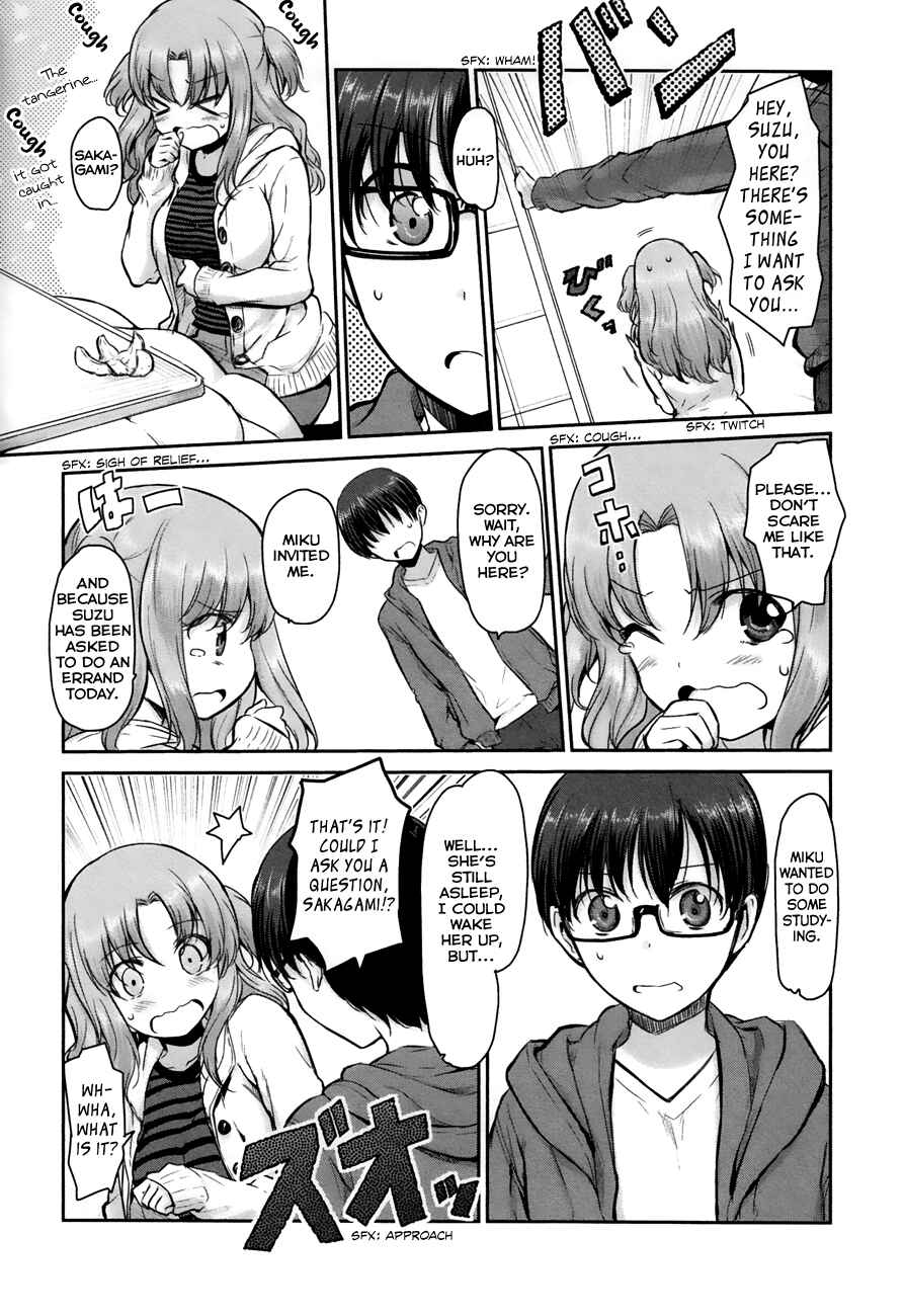 Page 7 Chapter 7 Oni ga Deru ka Ja ga Deru ka