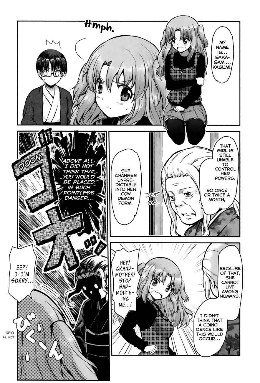 Page 13 Chapter 4 Oni ga Deru ka Ja ga Deru ka