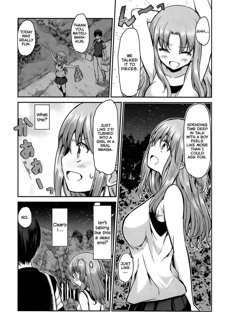 Page 19 Chapter 17 Oni ga Deru ka Ja ga Deru ka