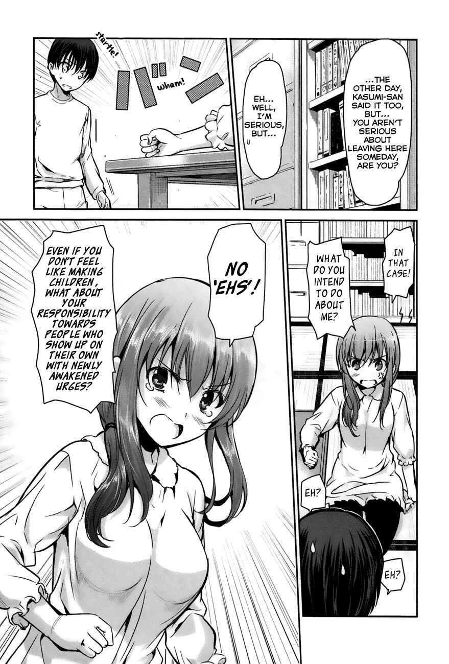 Page 13 Chapter 21 Oni ga Deru ka Ja ga Deru ka