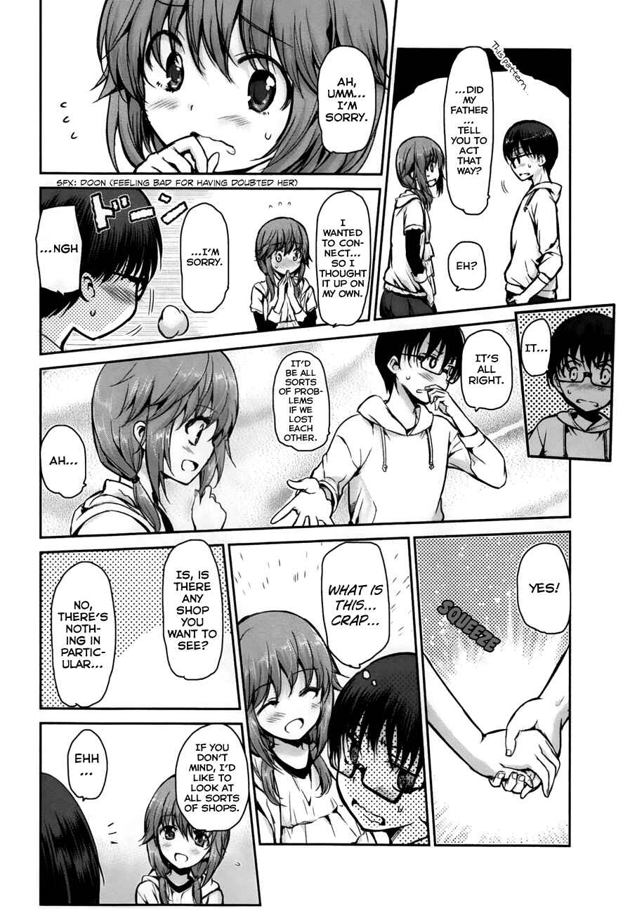 Page 19 Chapter 20 Oni ga Deru ka Ja ga Deru ka