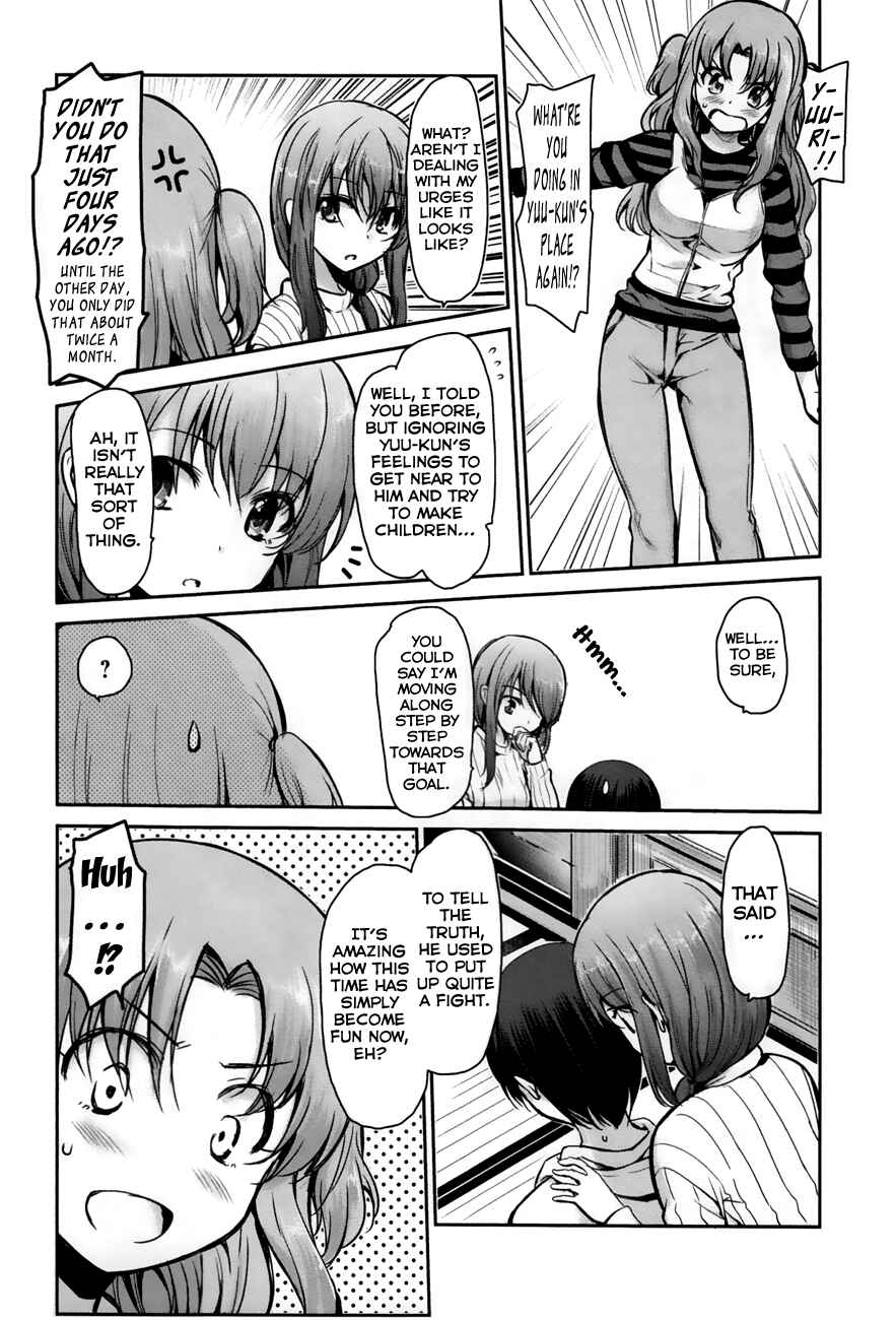 Page 7 Chapter 20 Oni ga Deru ka Ja ga Deru ka